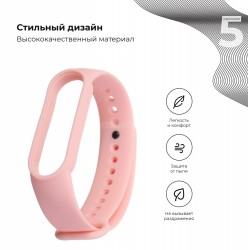 Ремешок for Xiaomi Mi Smart Band 6/5 (Pink)